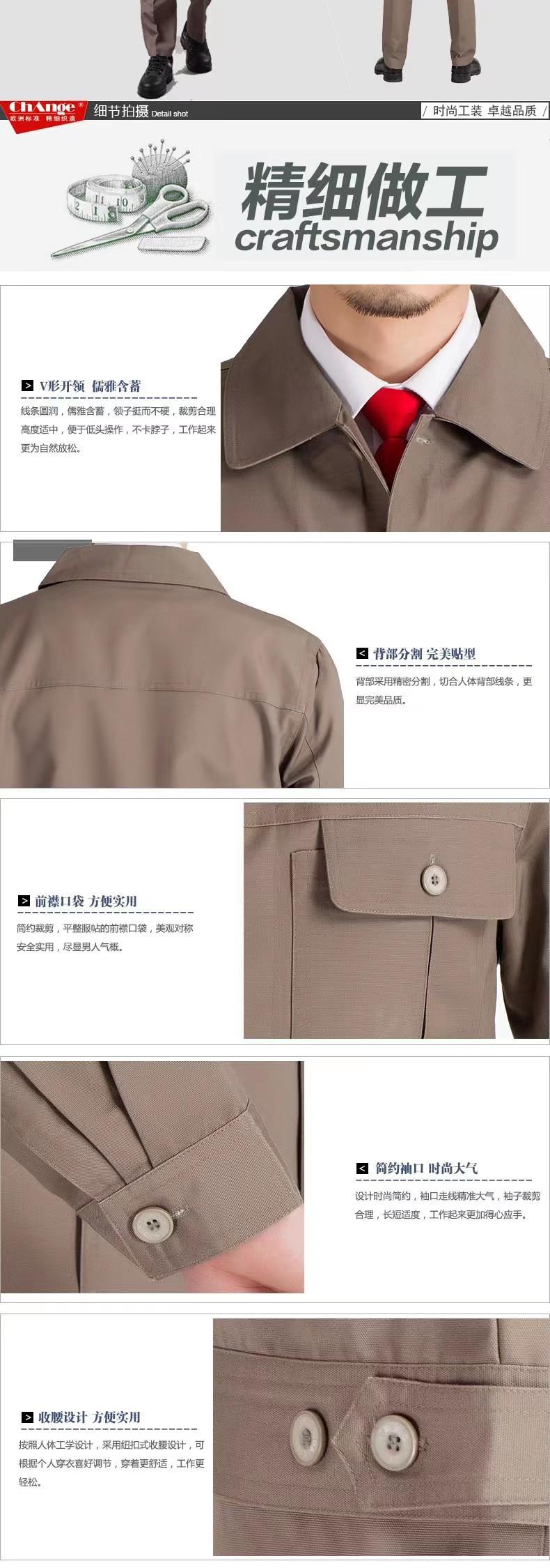 MYQJ505 Spring And Autumn Invisible Button Style Polyester Cotton Thick Canvas Fabric 3-Color Set