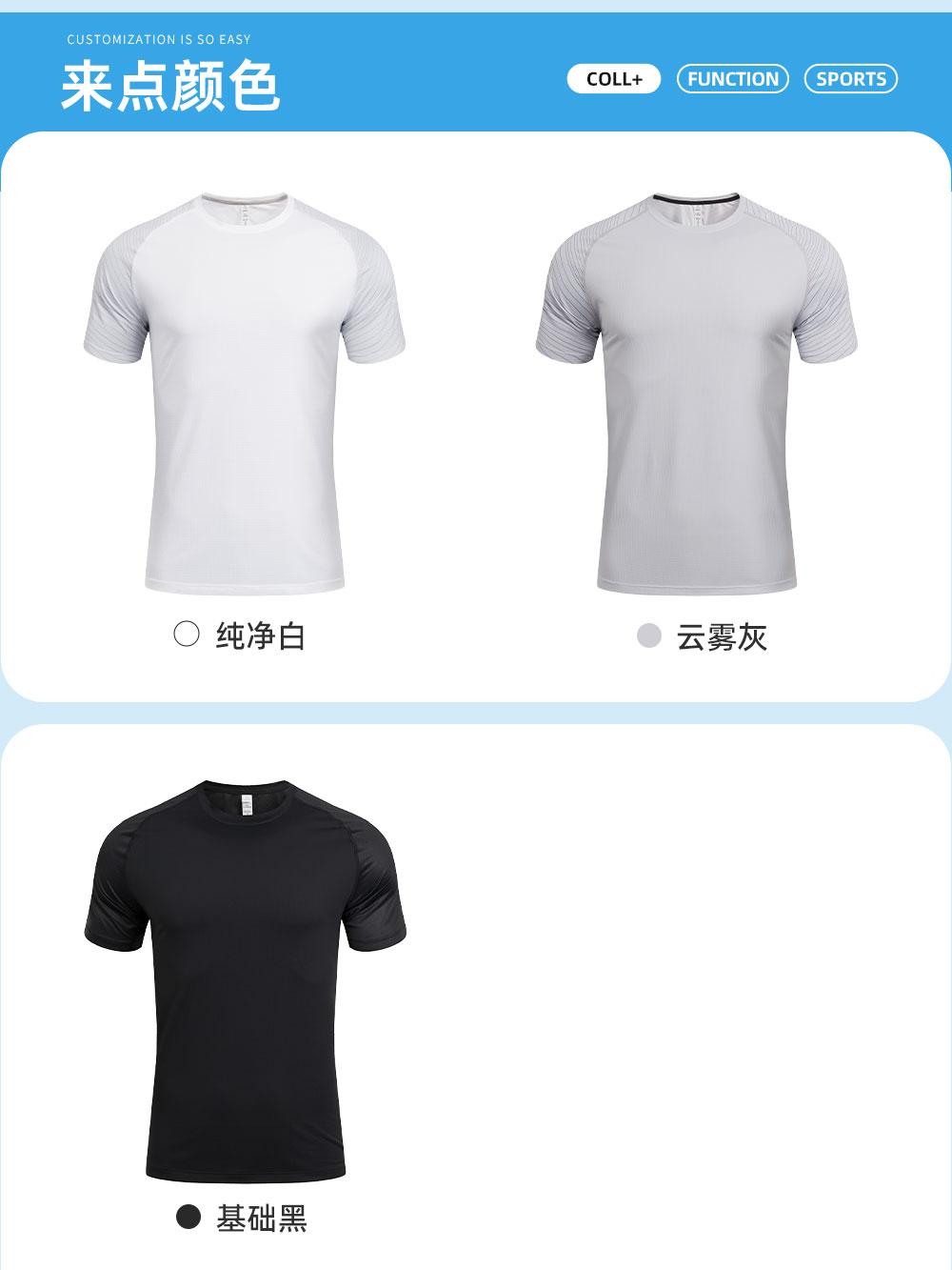 R369 # Sports Running Round Neck T-shirt Short Sleeve Round Neck