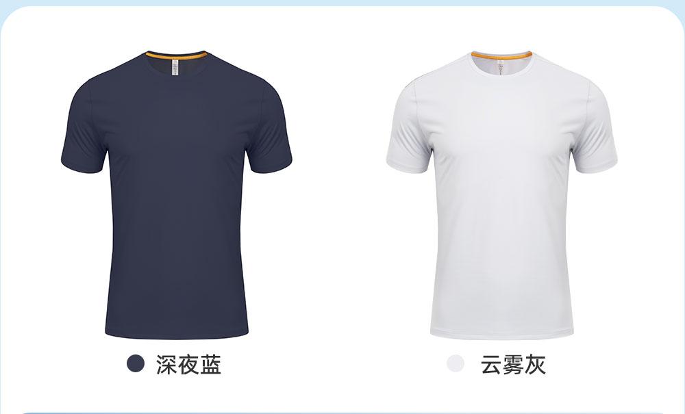 R359 # Sports Running Round Neck T-shirt Short Sleeve Round Neck