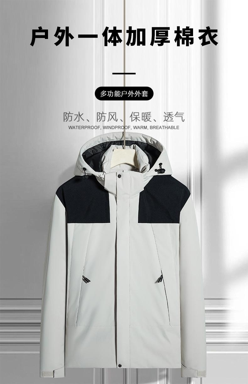 F3999 Trendy Cool City Style Thick Autumn/Winter Jacket