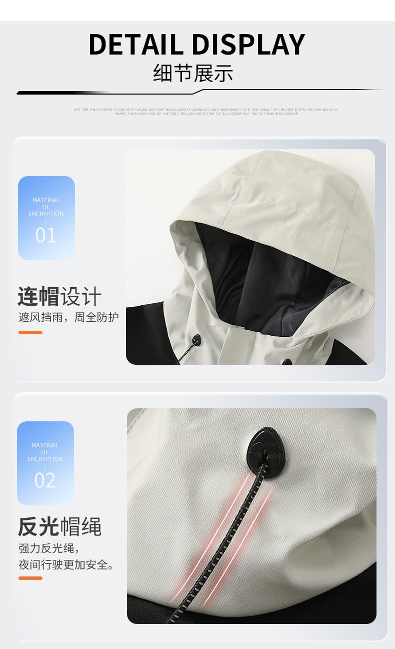 JK2401B (color Blocked) Anti-static Single-layer Submachine Jacket (A-13) Thin Version