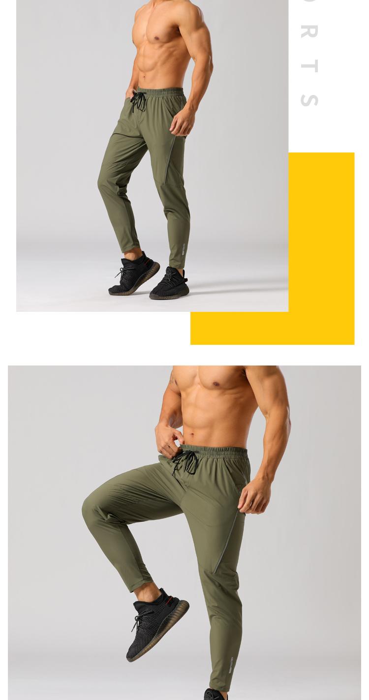 P218 Pants Sports Pants