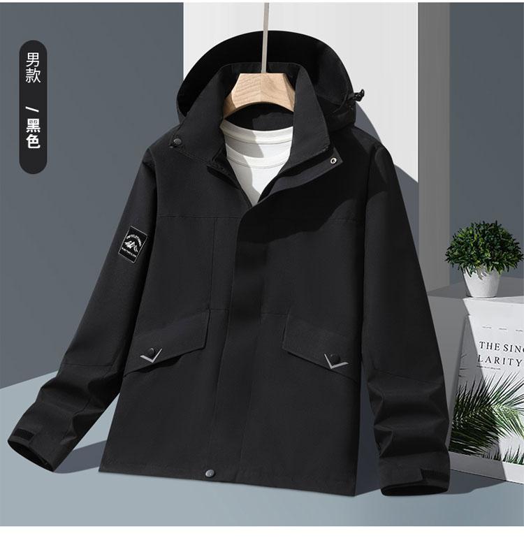 F2558- Fashionable Thin Single-layer Couple Jacket