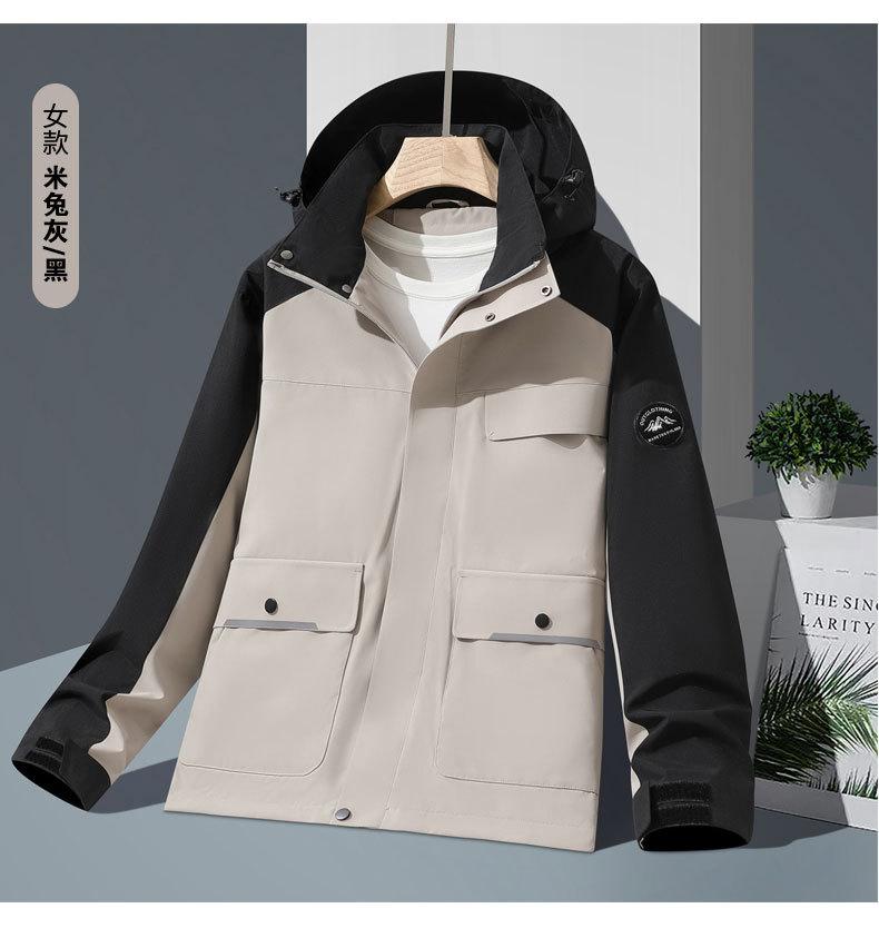 F2568- Fashionable Thin Single-layer Couple Casual Jacket