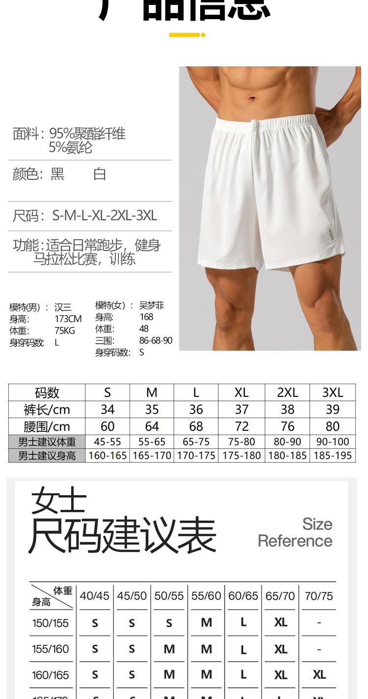 P-215 Pants Sports Shorts