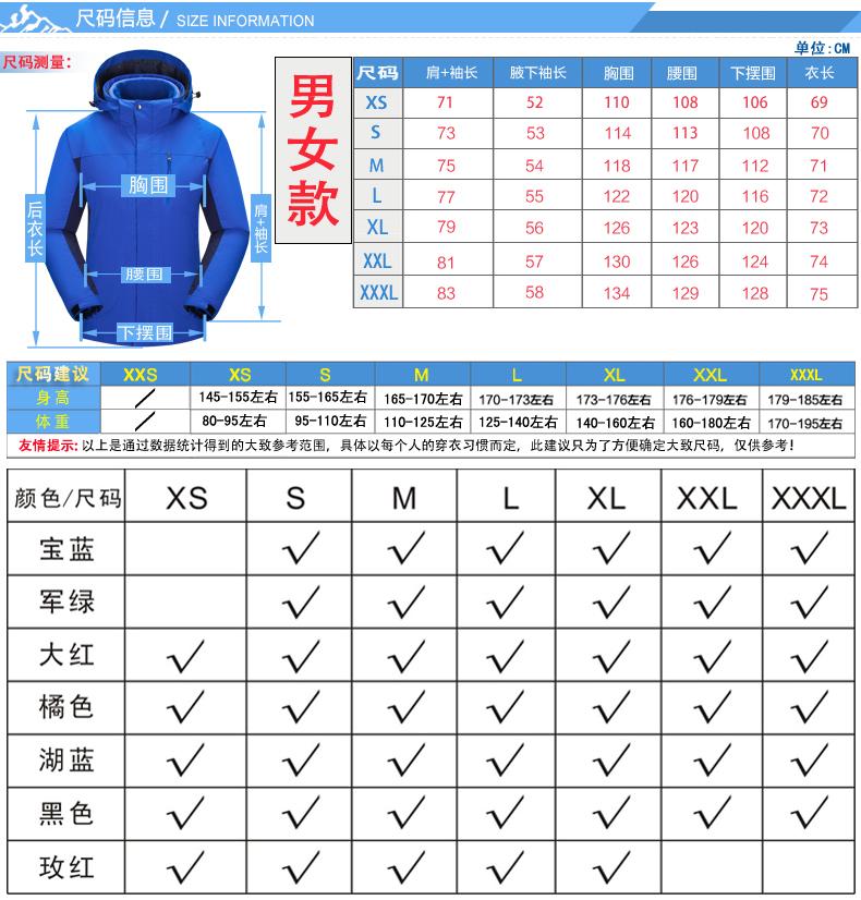 F1051 Three In One Two Piece Set Windproof, Waterproof, Warm Outdoor Sports Jacket Work Clothes Customizable Logo