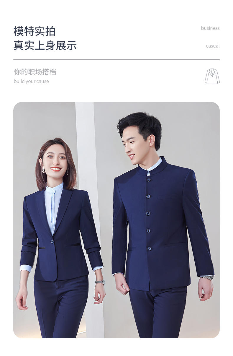 E-4/High End Zhongshan Suit/Imitation Wool Material/Unisex (4 Colors) - Thickened Suit Slim Fit Version