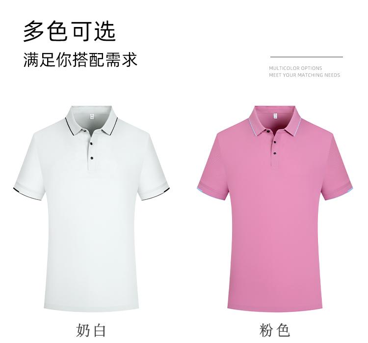 YP6906 # Polo Short Sleeve Collar