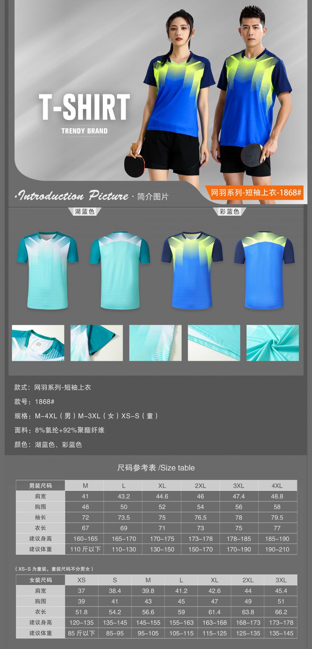 1868 # Net Feather Short Sleeve Top T-shirt Short Sleeve Round Neck