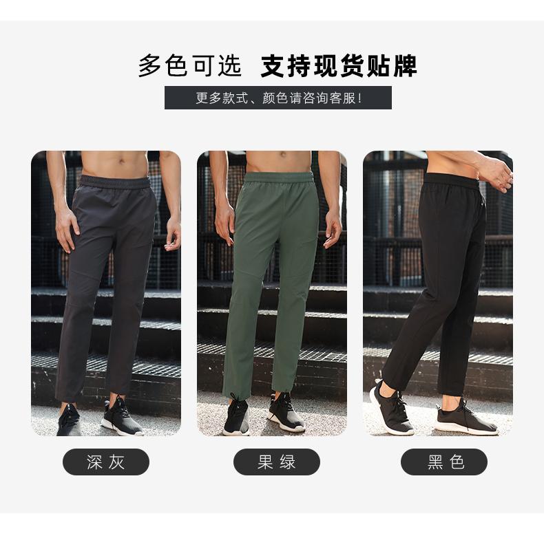 Mens A2316 # Casual Pants, Cropped Pants