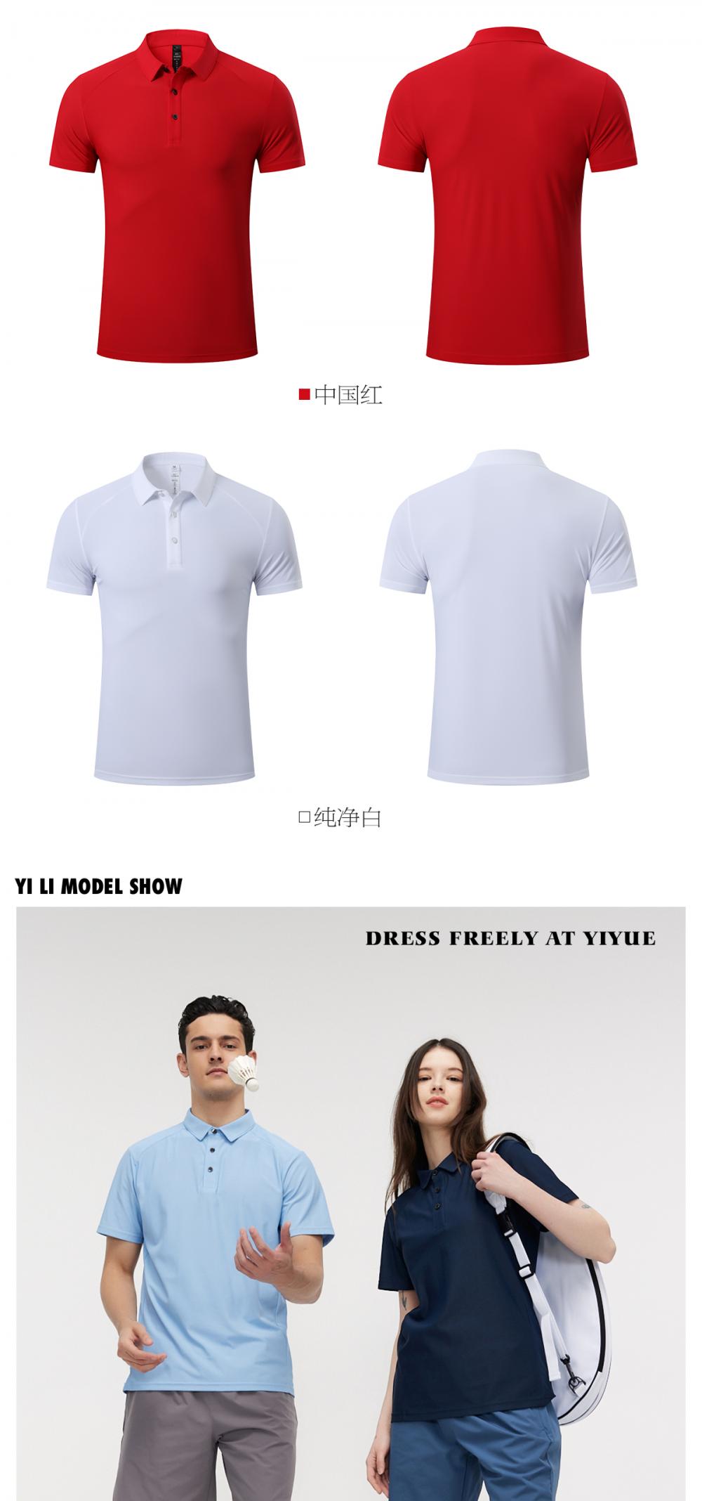 R319 # POLO Short Sleeve T-shirt Polo Short Sleeve Collar