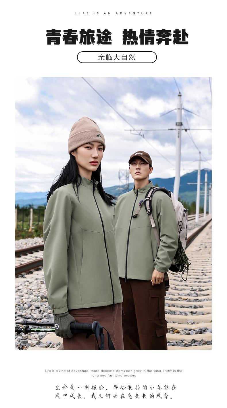 JK7717 (A-12) Thin Jacket