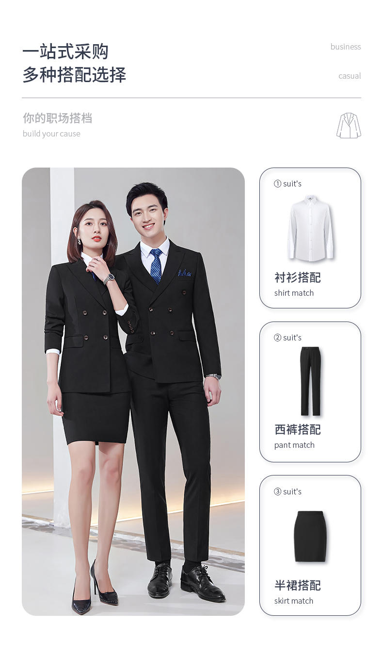 E-5 Style/thick Imitation Wool/double Breasted Suit (8 Colors - Out Of Stock, Customized Upon Order), Black Ample Suit Slim Fit Version