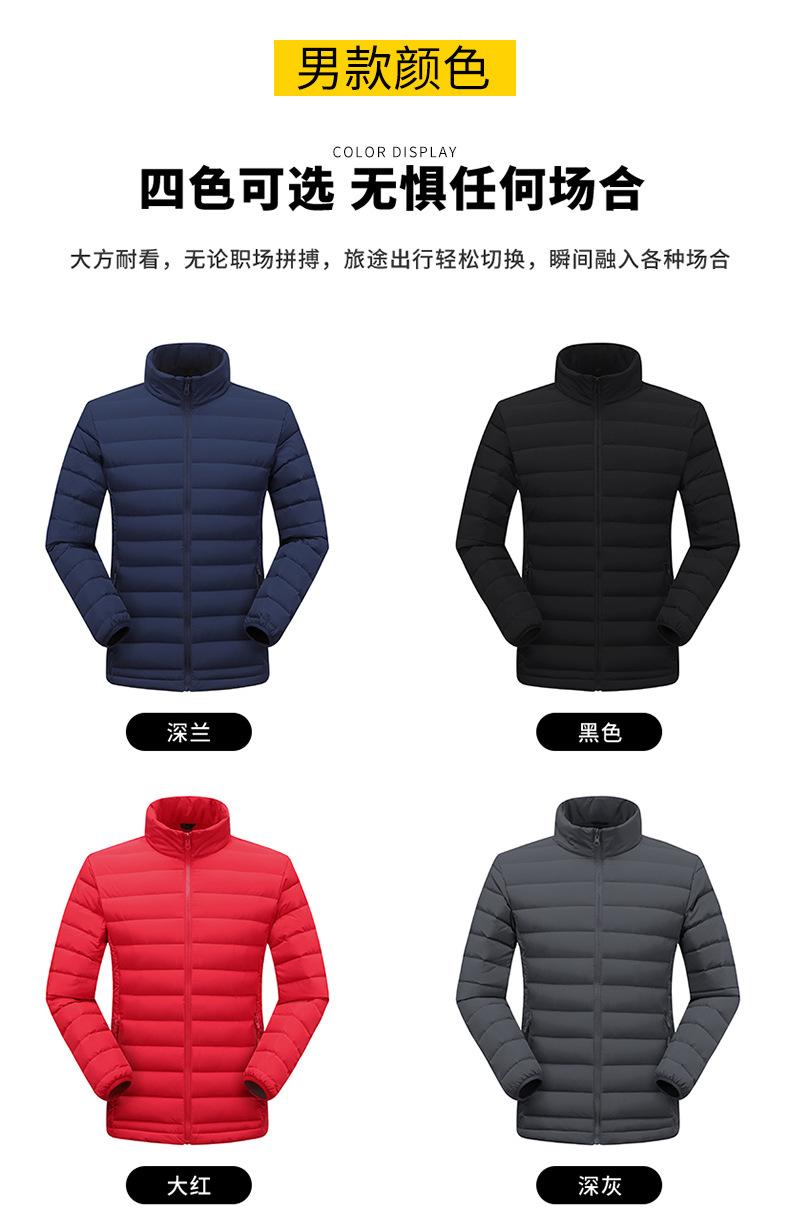 F6002 Couple's Autumn And Winter Down Jacket With Down Liner