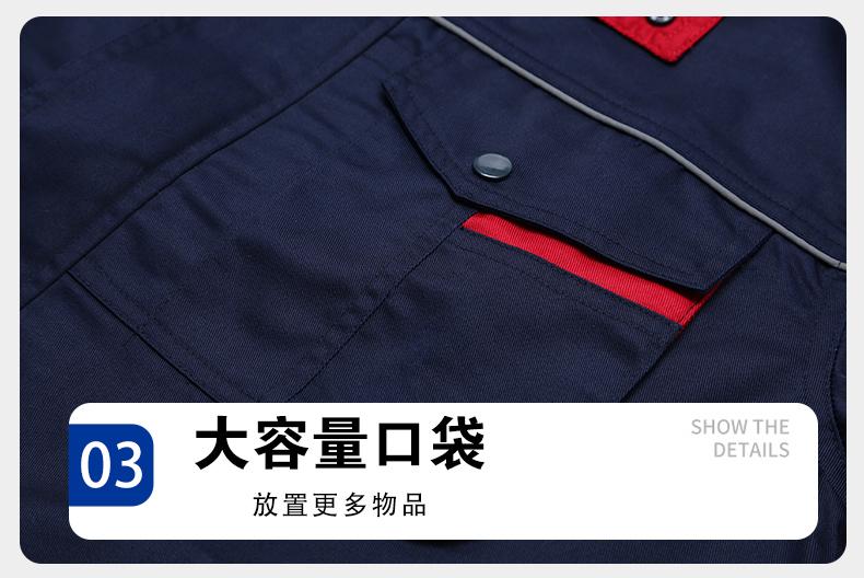 A5-A13- Spring And Autumn Polyester Cotton Long Sleeved Suit Workwear Long Sleeved Workwear