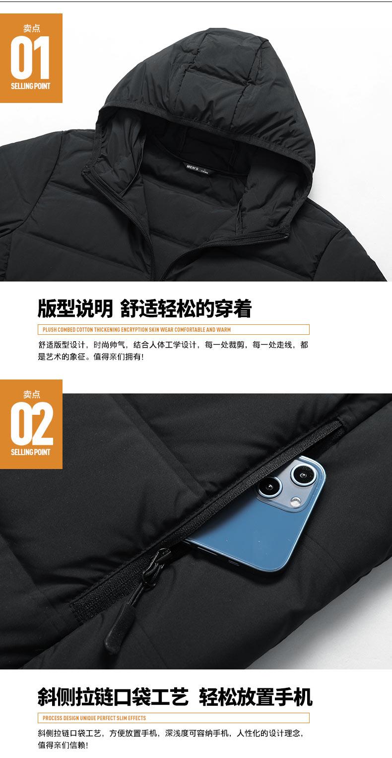 F6316 Couple Autumn And Winter Hooded Down Jacket Long Sleeved Jacket