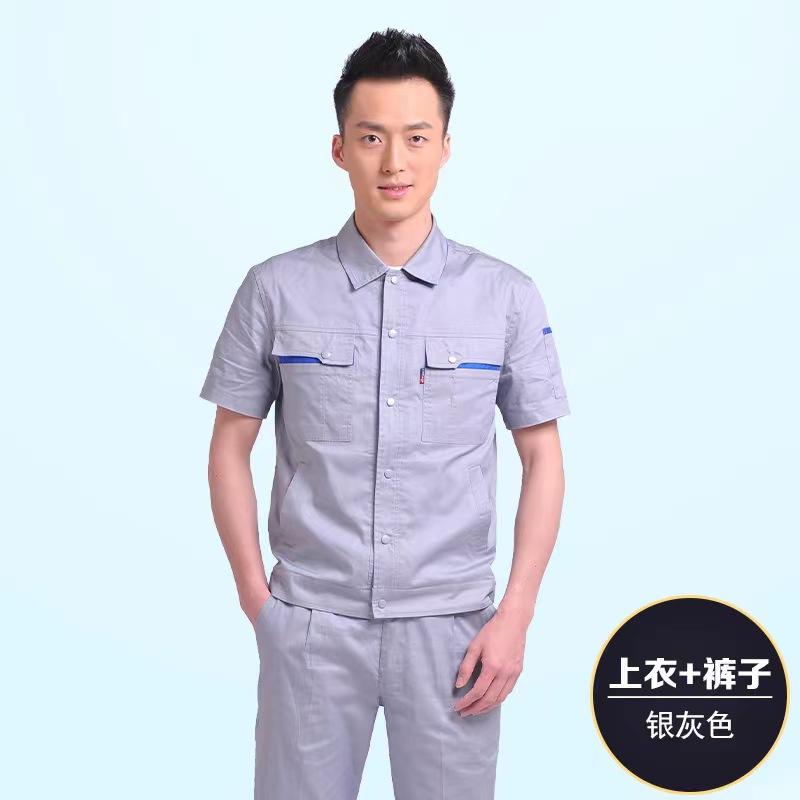 Summer Long Summer Short Same Style MYQJ827 Pure Cotton 32 Sand Slant 100% Cotton Fine Twill Spot 5-Color Workwear Short Sleeve Workwear