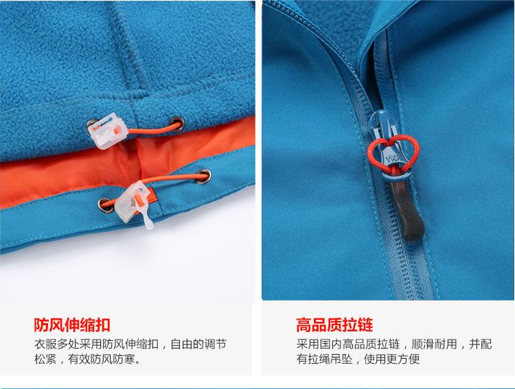 F9089 Heat Sealed Three In One Two-piece Set With Detachable Inner Liner, Windproof, Waterproof, And Warm. YKK Zipper Workwear With Customizable Logo