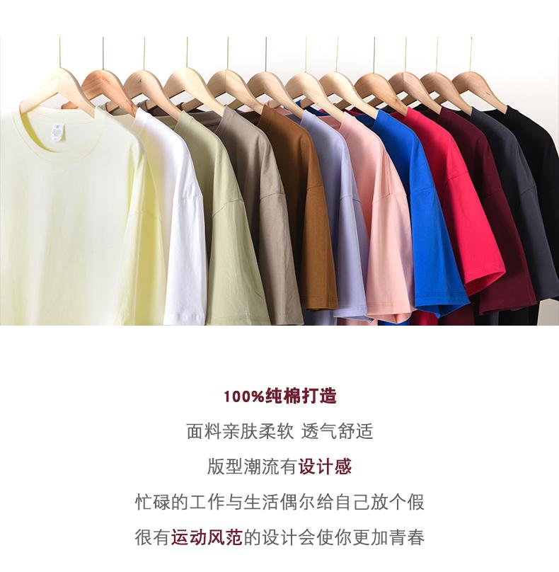 A5012-230g Off Shoulder Round Neck Pure Cotton T-shirt Short Sleeved Round Neck