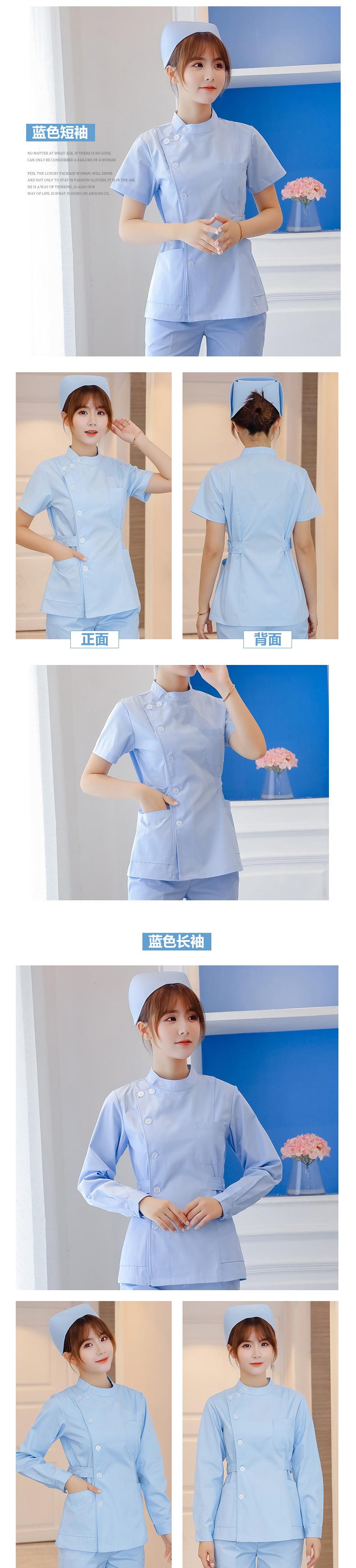 OFC003 Nurse's Long Sleeved Women's Summer Hospital Two Piece Set Short Sleeved One Piece Split Set Short Style Full Set Labor Protection Work Clothes