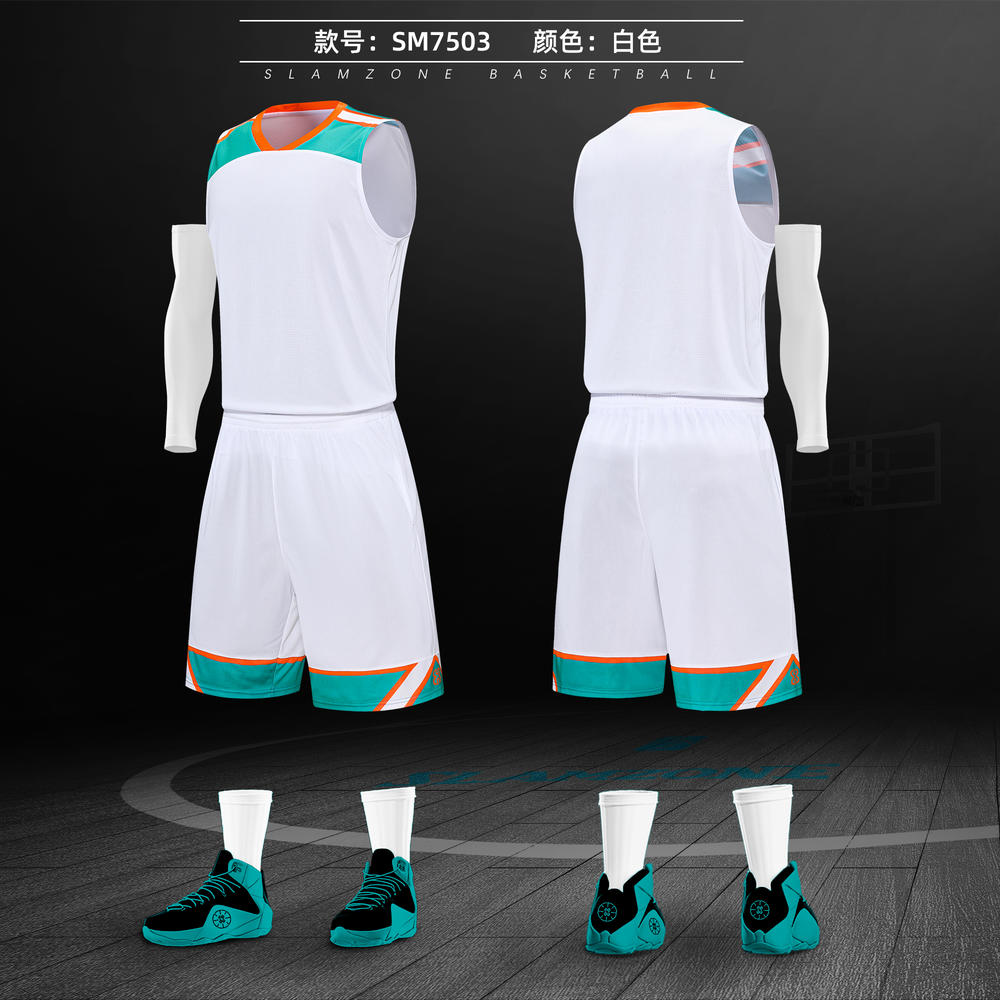 SM7503 # Basketball Suit Set