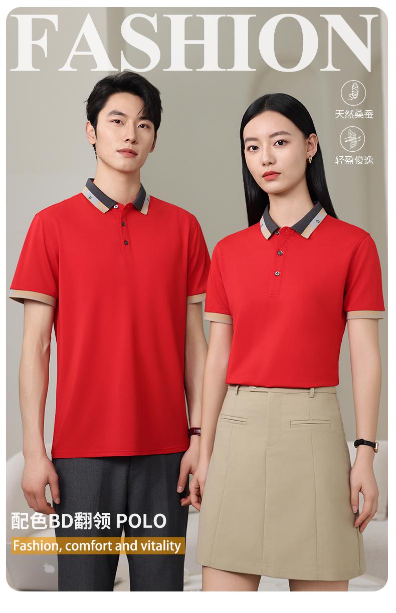 F24936-200g Collar Creation Series Color BD Collar Polo Shirt Polo Short Sleeve Collar