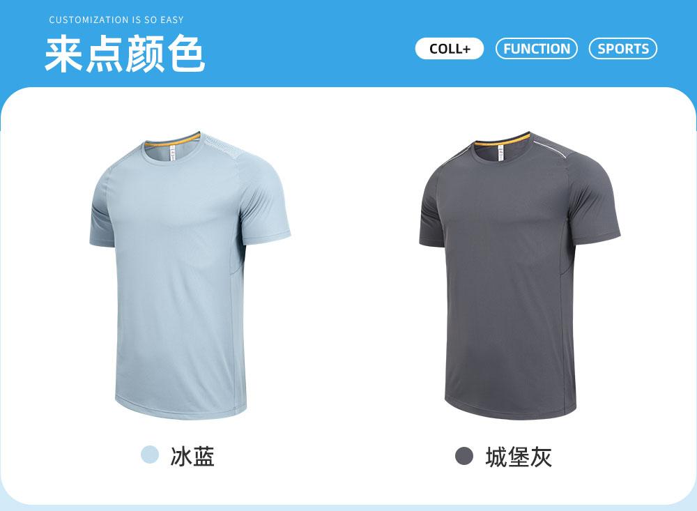 R365 # Sports Running Round Neck T-shirt Short Sleeve Round Neck