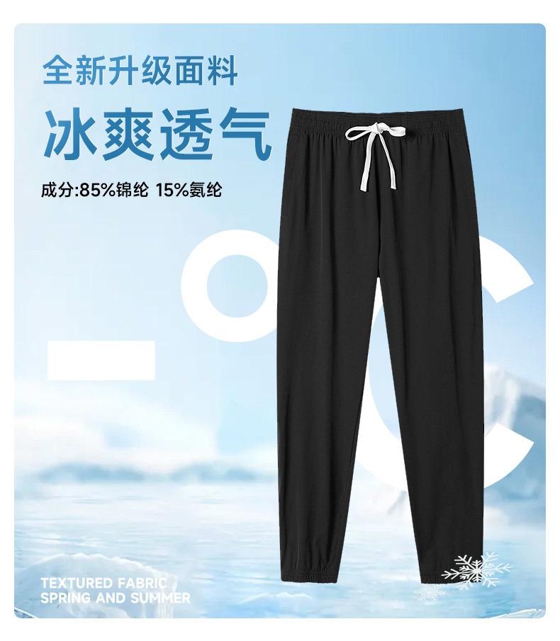 DD4895 Summer New Woven Quick Drying Sports Pants, Quick Drying Pants