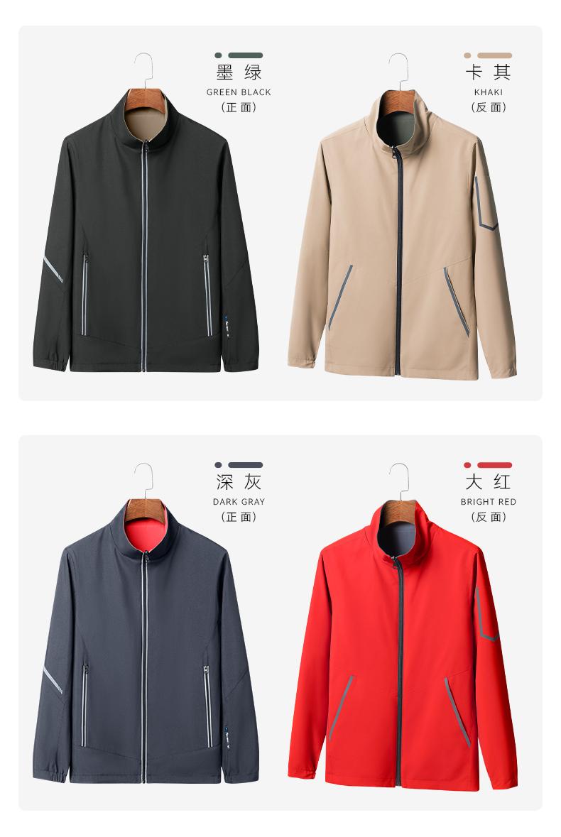 W001 Double Sided Jacket (Upgraded) Submachine Jacket Thin Edition