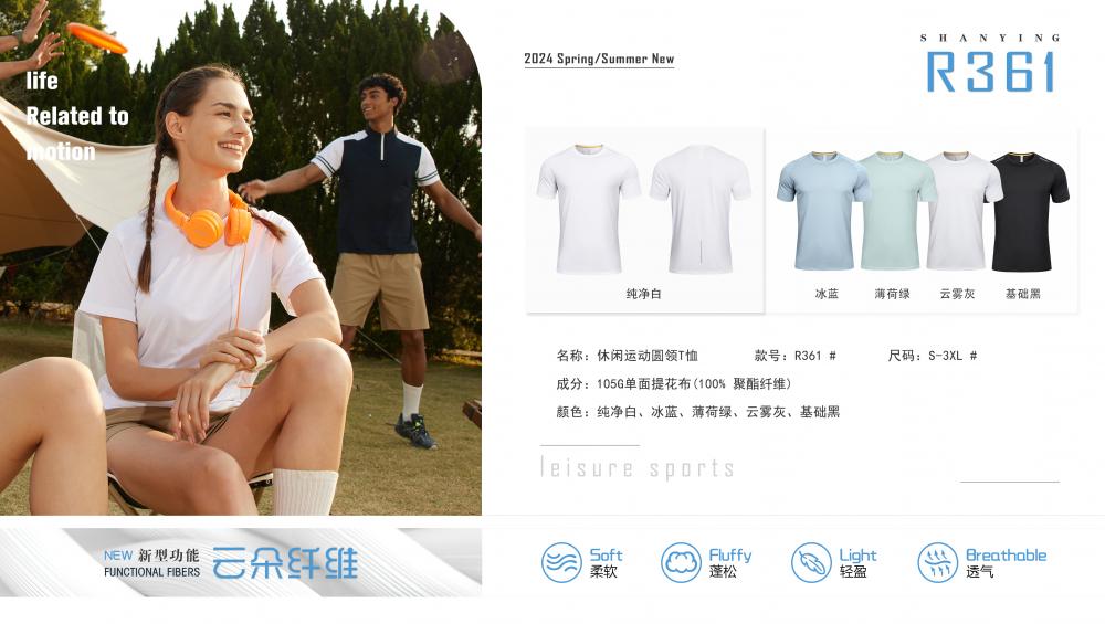 R361 # Sports Running Round Neck T-shirt Short Sleeve Round Neck