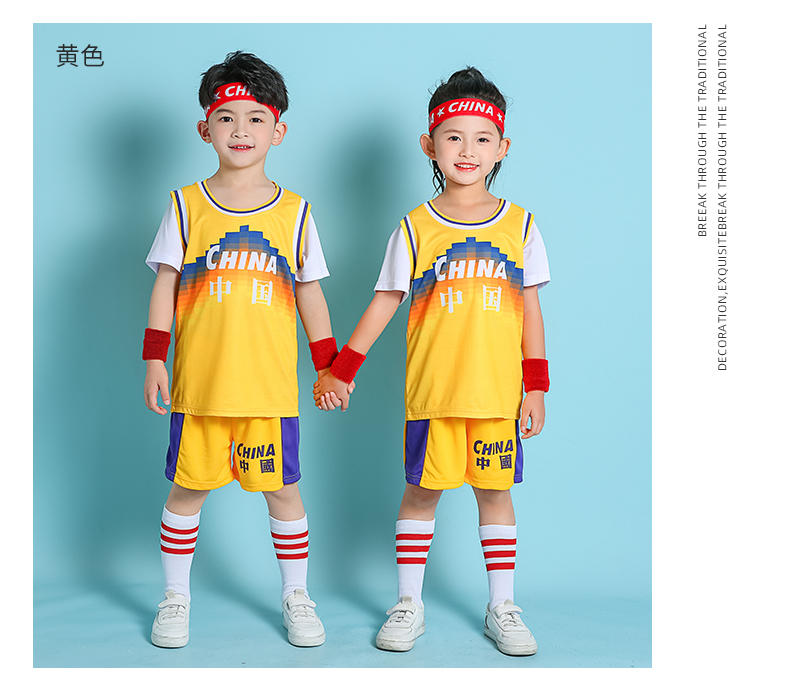 JCN04 # Kids' Fake Two Piece Basketball Suit Set