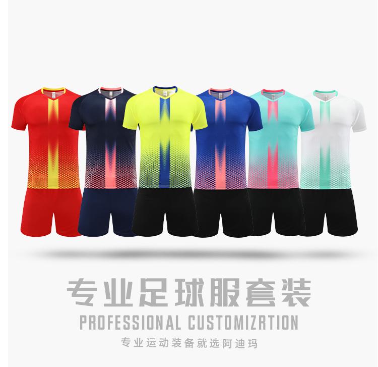 Z116- Football Jerseys And Sportswear