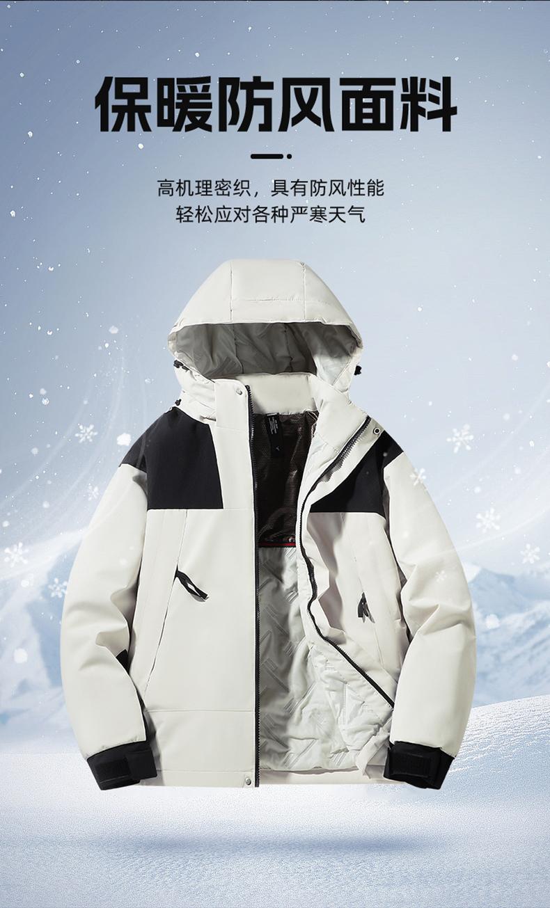 S1998- Thick Single-layer Graphene Fleece Thickened Warm, Windproof And Waterproof Submachine Jacket