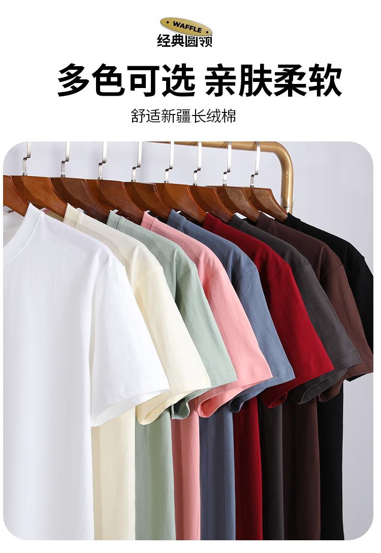 A5003-255g Off Shoulder Short Sleeved Round Neck Pure Cotton T-shirt