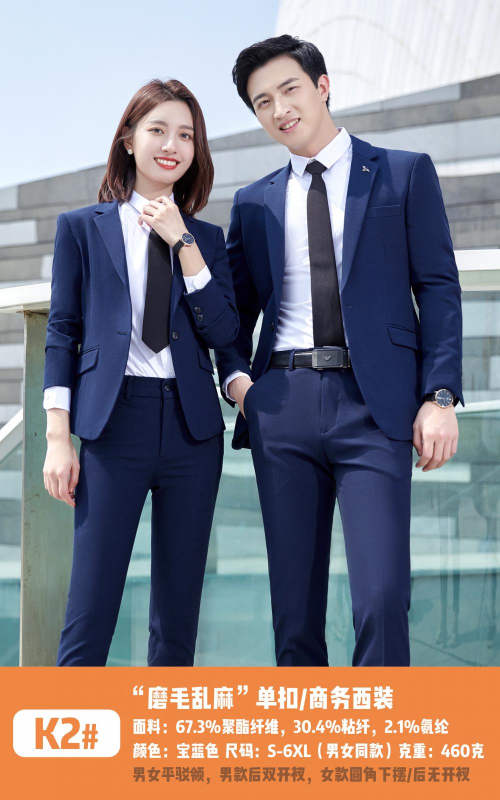 K2 Style/single Button Suit/brushed And Messy/unisex Suit Slim Fit Version