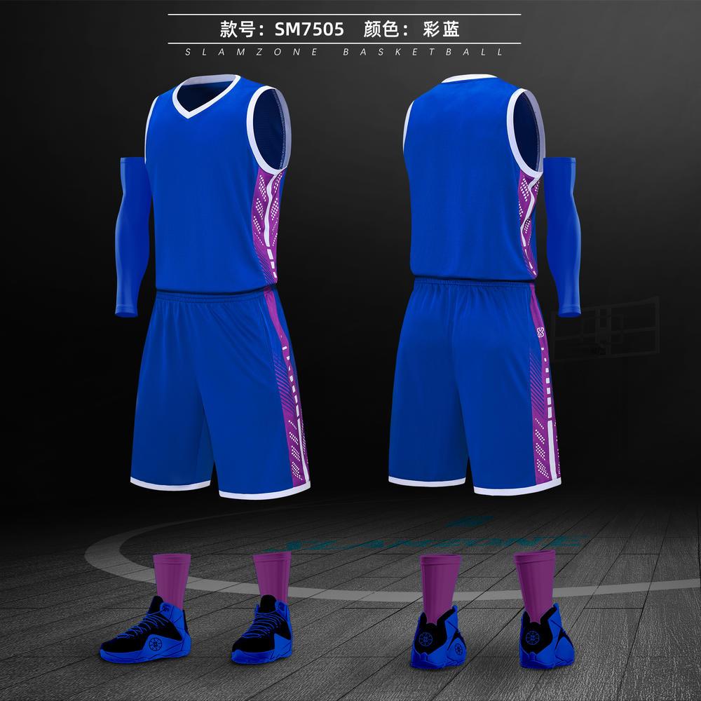 SM7505 # Basketball Suit Set