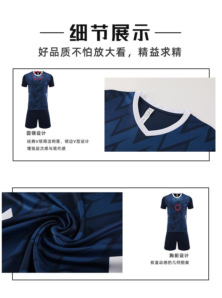 Z115- Football Jerseys And Sportswear