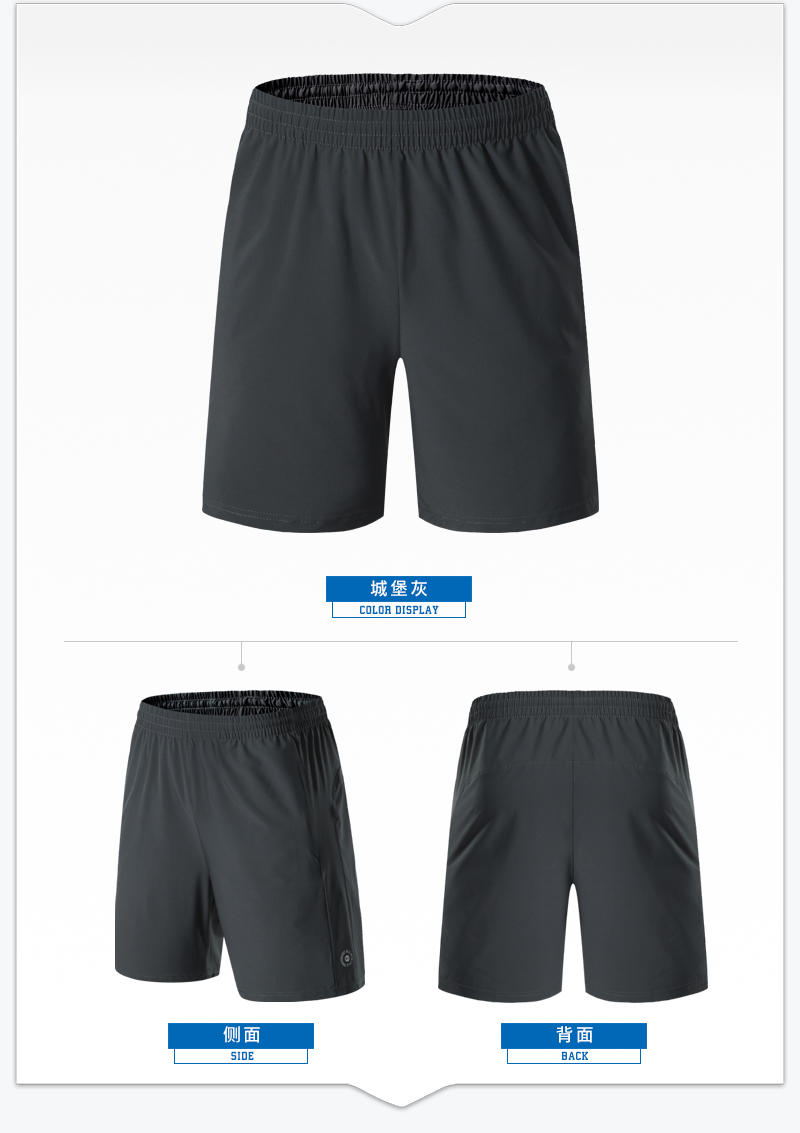 B23059D # Running Shorts For Children