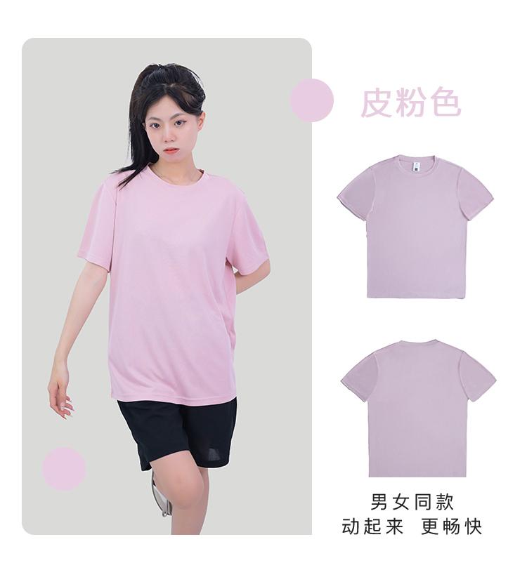 Summer Casual Quick Drying Clothes For Women 1291 # T-shirt Short Sleeved Round Neck