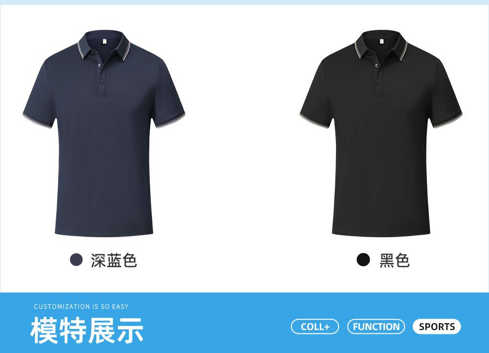 KF2226 # Fashion Polo Shirt Polo Short Sleeve Collar