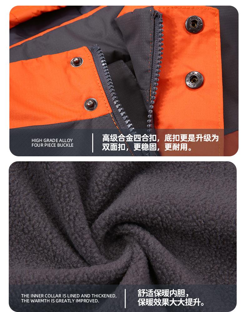 F1033 Single-layer Fleece Warm, Windproof, Waterproof, Men's And Women's Same Style Submachine Jacket, Express Delivery, Takeaway Work Clothes, One-piece Thickened