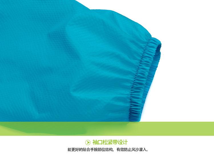 F1320 Outdoor Sunscreen Clothes/Men's And Women's Quick Drying Clothes/Ultra Thin Breathable Cycling Skin Clothes