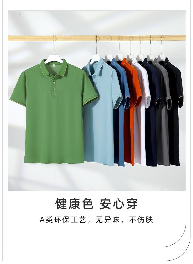 YP6805 # Polo Short Sleeve Collar