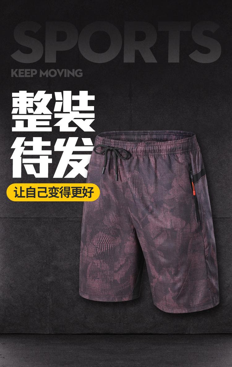 11013 Pants Sports Shorts For Men