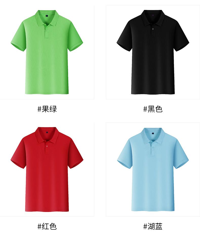 F187- Upgraded Quick Drying Collar Parent Child Clothing Adult And Children Polo Shirt Polo Short Sleeve Collar