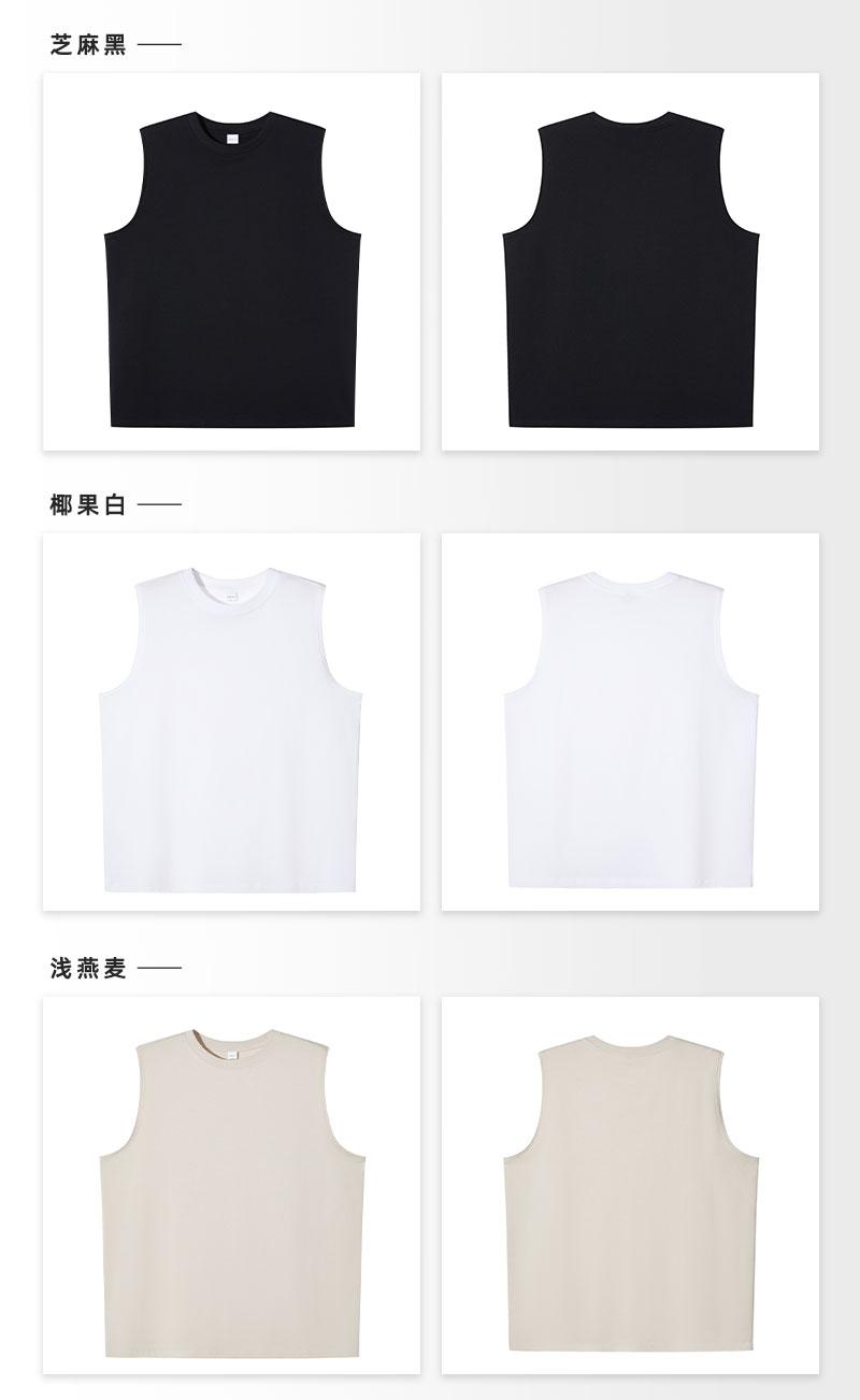 78017 # Trendy Vest