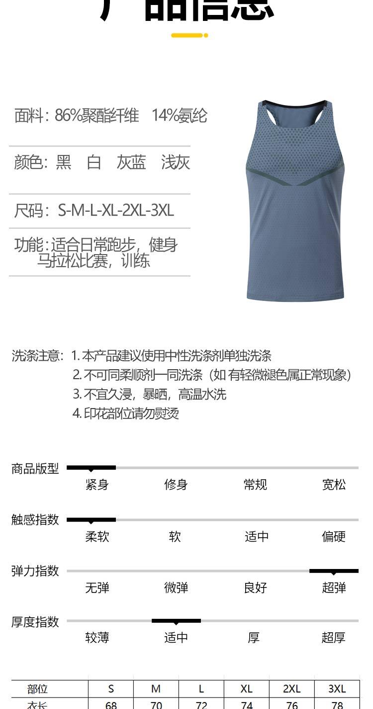 241003 Vest For Men