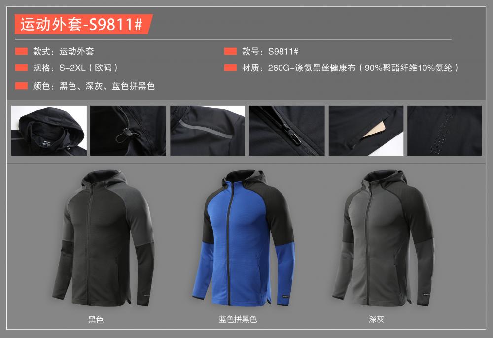 S9811 # Knitted Hooded Jacket Single-layer For Men