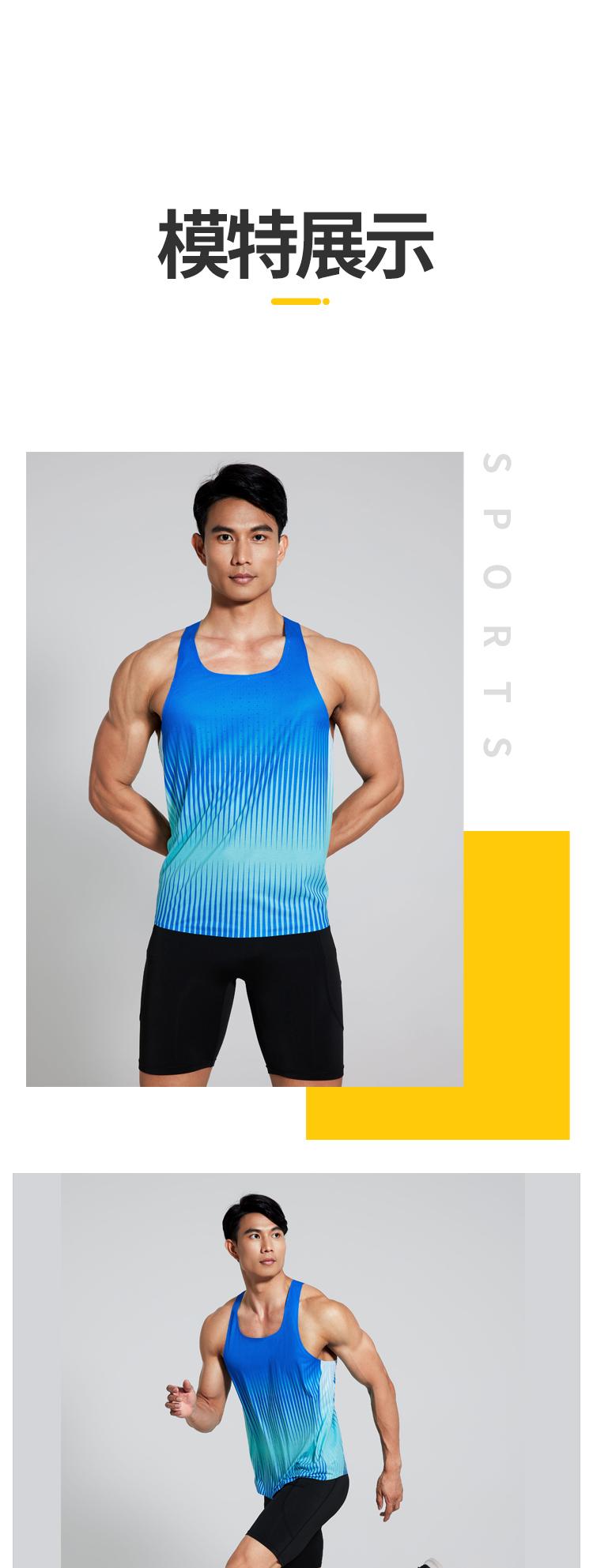 M-56/T-16 Vest Sports Vest