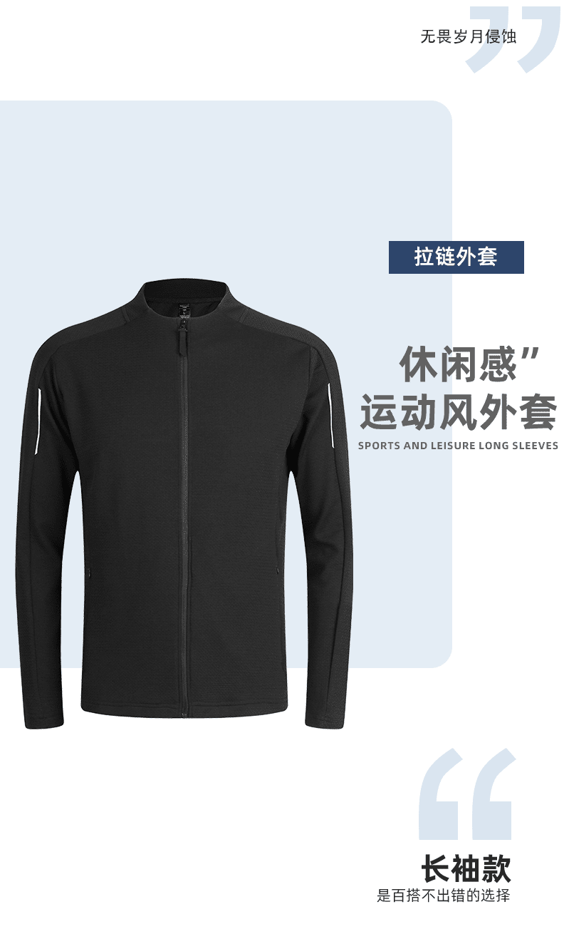 Y0128- Quick Drying Casual Sports Long Sleeved Jacket With Stand Up Collar For Men